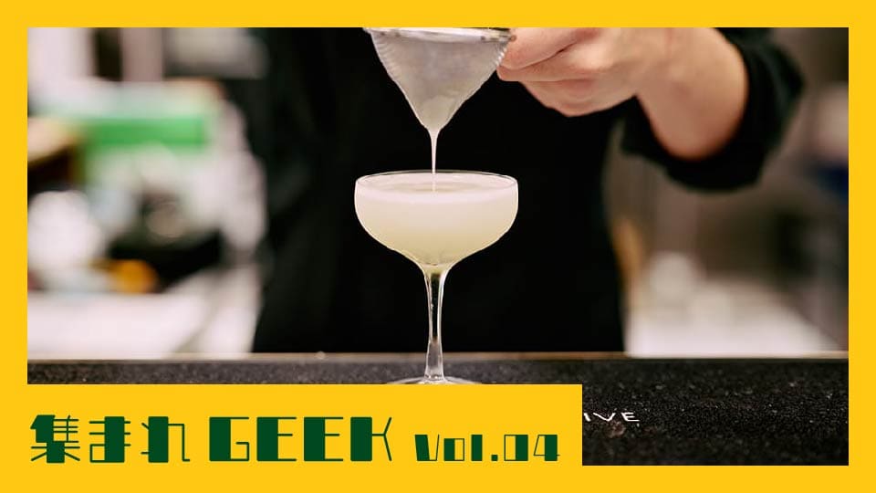 飲んで探せる！日本酒と蒸留酒の世界が広がるショップ＆バー