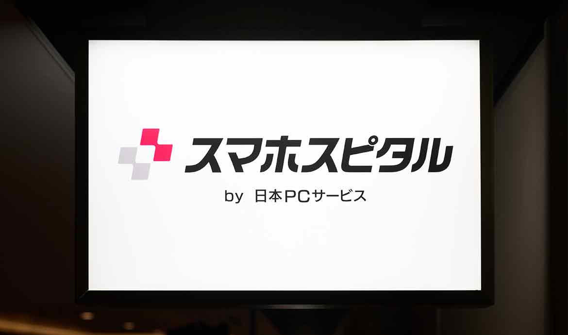 スマホスピタル 東京大手町店