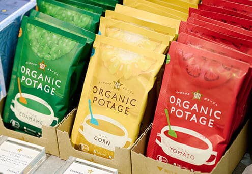 「GENSEN ORGANIC POTAGE／えだまめ、コーン、トマト」