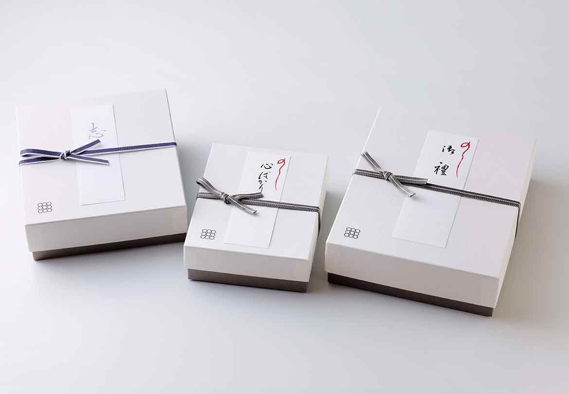 多彩な商品を詰め合わせた化粧箱は贈りものにうってつけ