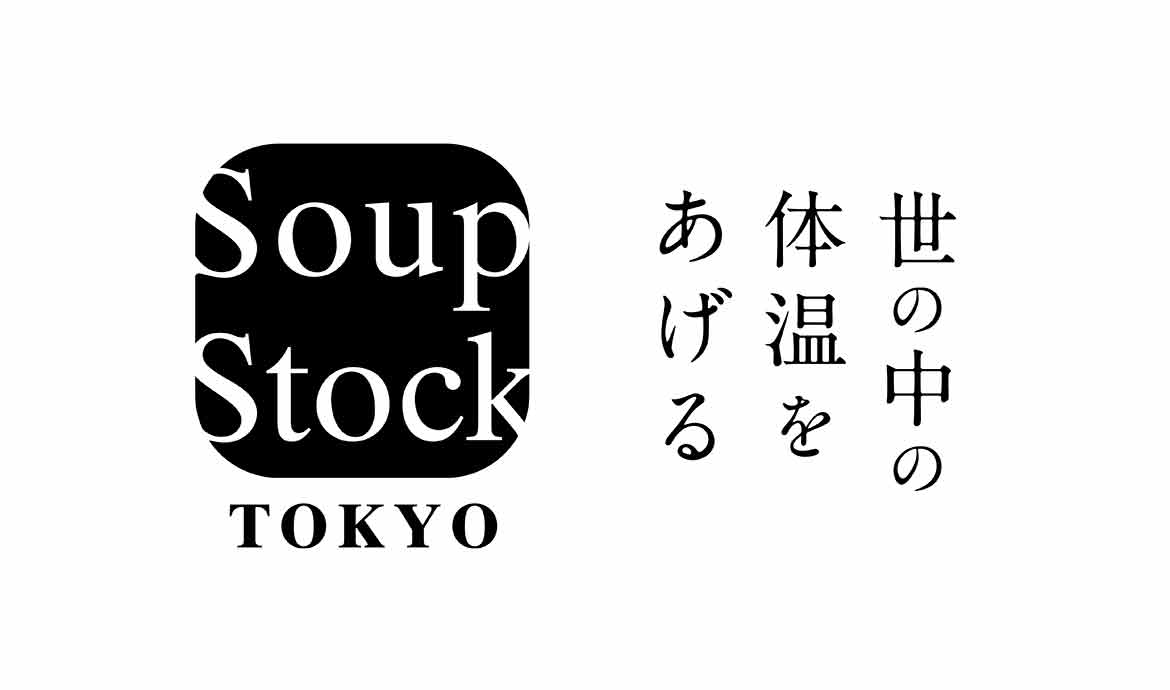 スープ ストック トーキョー 丸の内オアゾ店
