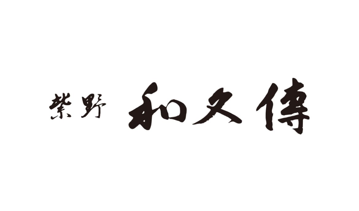 紫野和久傳 丸の内店