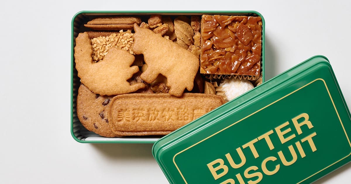 1年の終わりに、2023年のトレンドスイーツをあの人へ