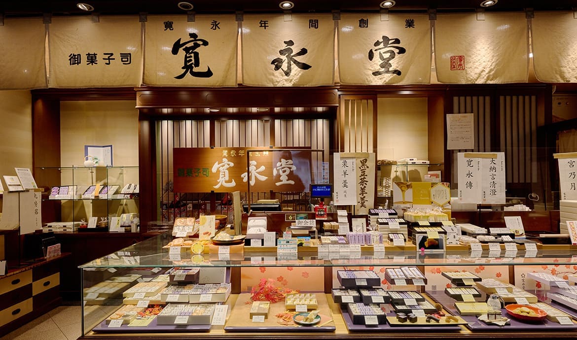 菓匠 寛永堂 丸の内オアゾ店