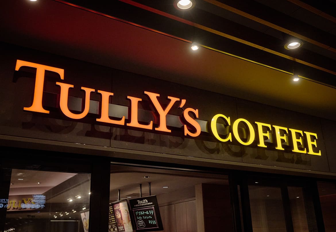 タリーズコーヒーとは？