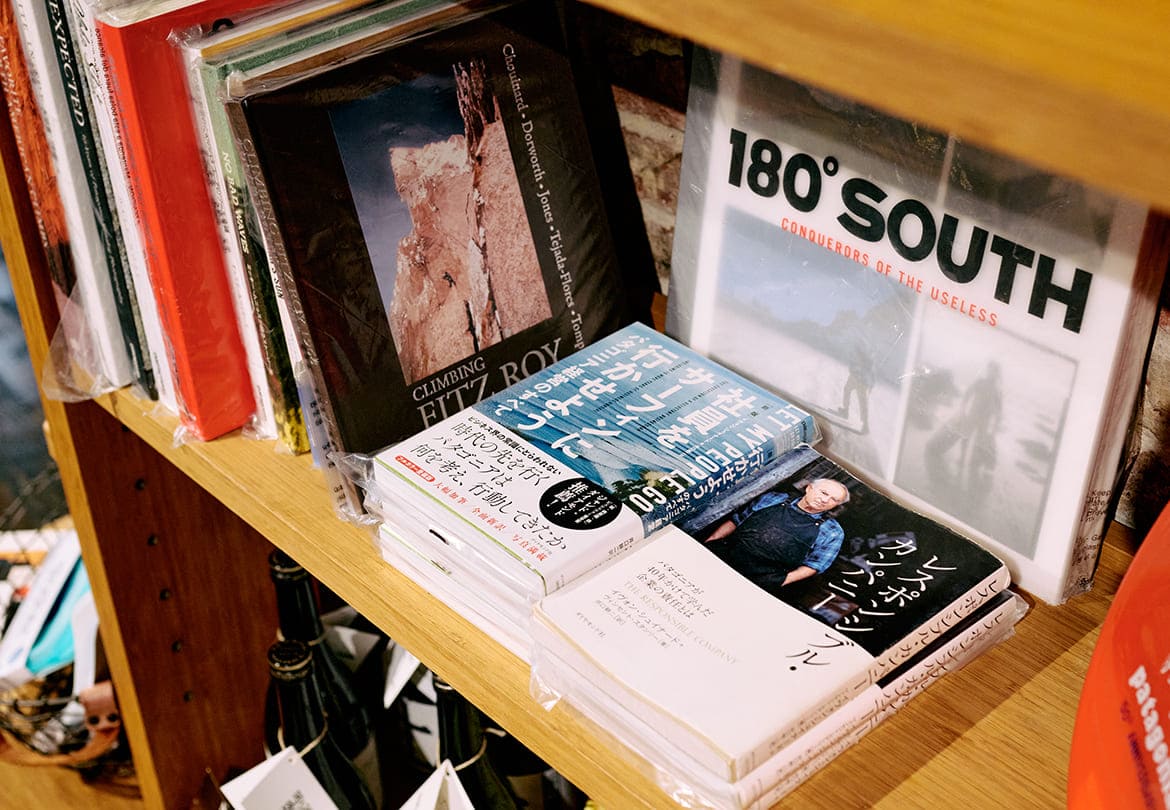 創業者が書いた「社員をサーフィンに行かせよう」という本