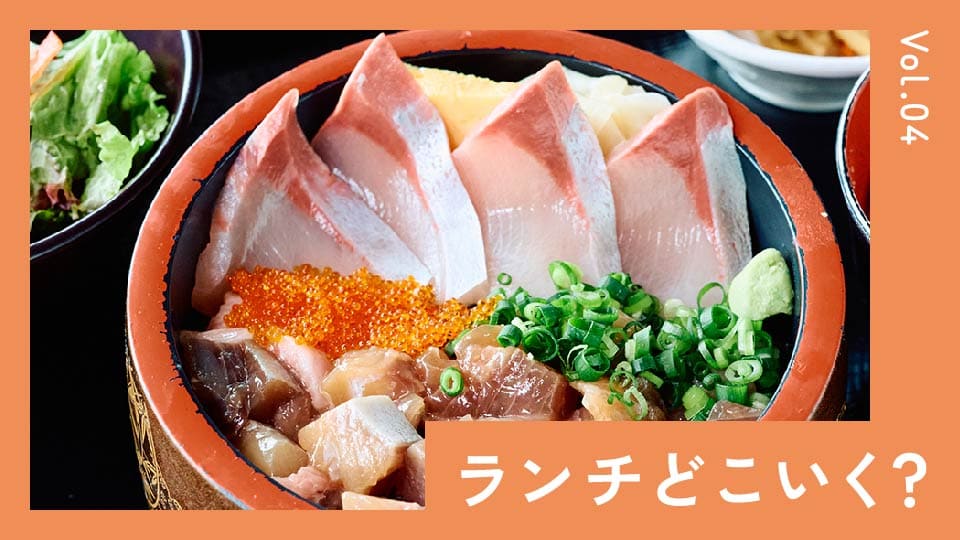 地方料理で非日常へ。ランチで旅する九州＆沖縄