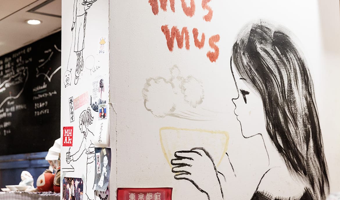 MUS MUS（ムスムス）