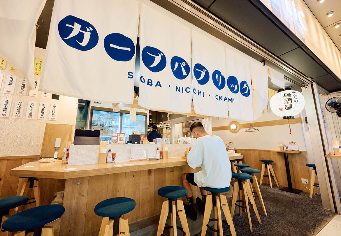 コンセプトは「みんなの居酒屋」