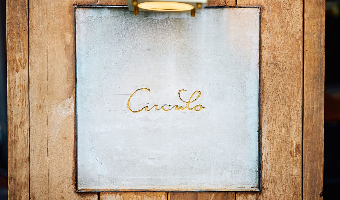 Restaurant CIRCULO（レストラン シルクロ）