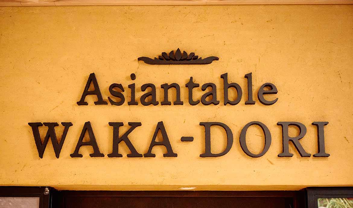 Asiantable WAKA-DORI