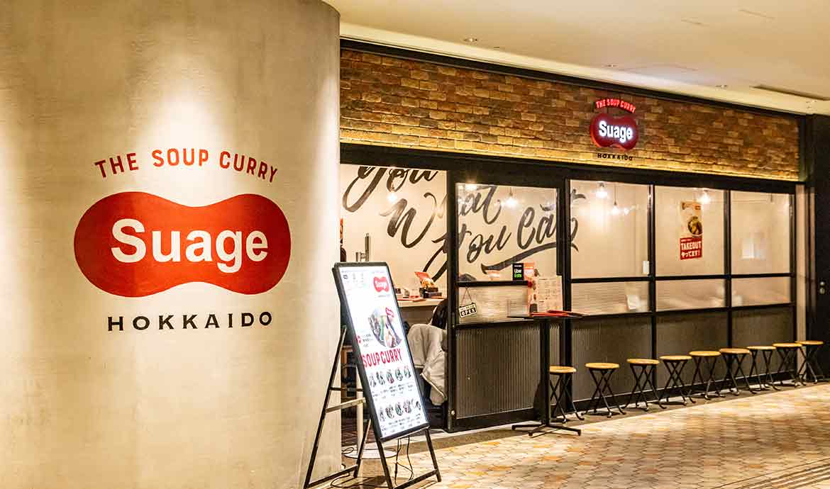 Hokkaido Soup Curry Suage 丸の内店