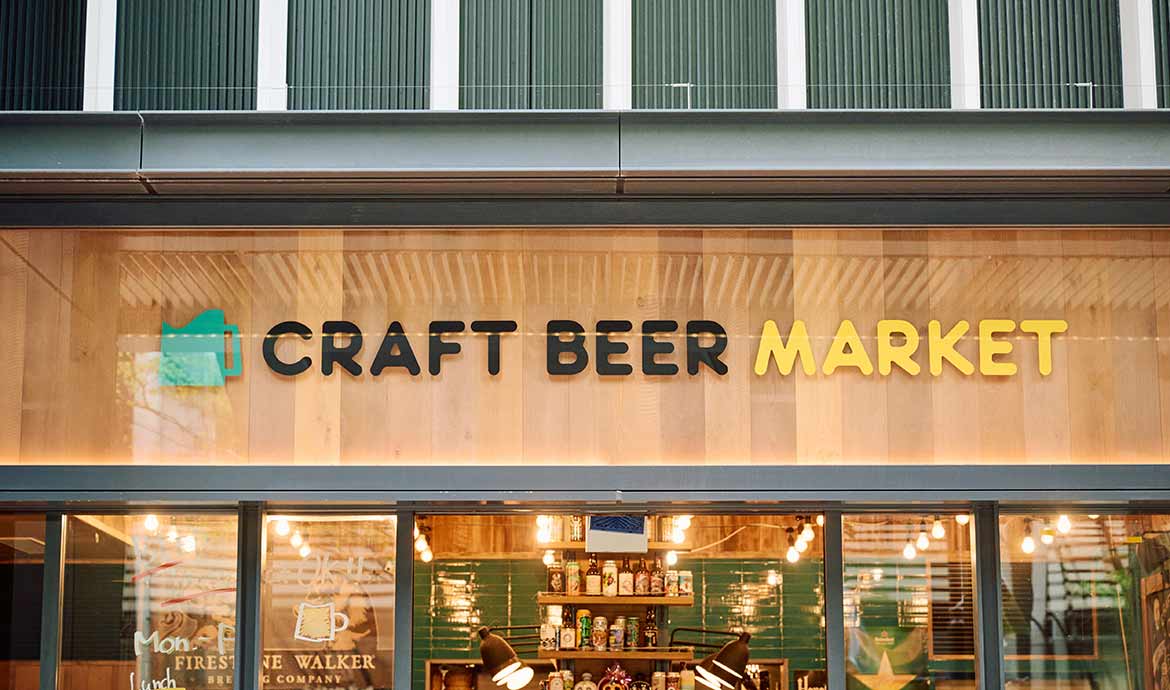 CRAFT BEER MARKET 大手町店