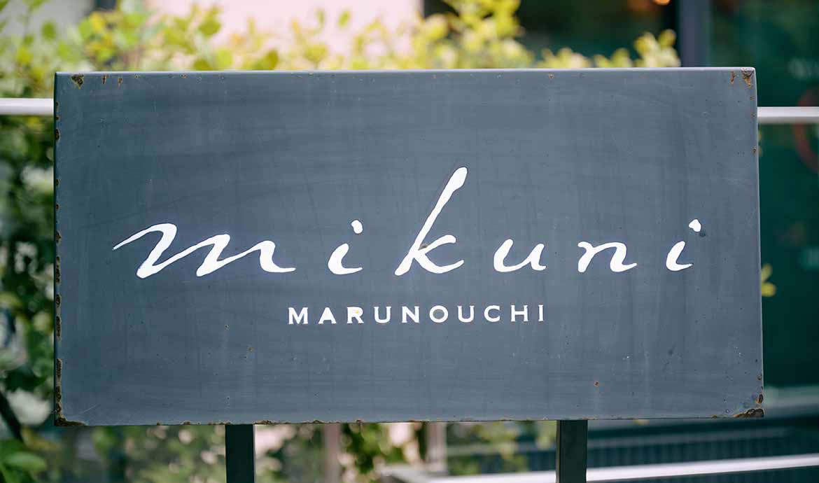 mikuni MARUNOUCHI