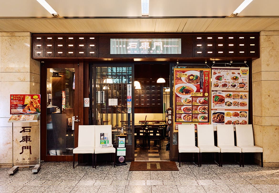 店名の「石庫門（せっこもん）」は上海のモダン建築の名前に由来