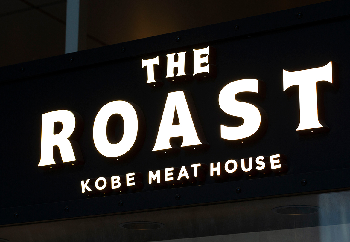 THE ROAST KOBE MEAT HOUSE