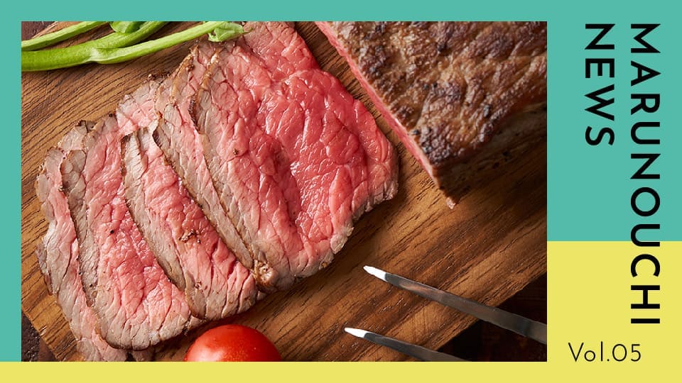 Vol.05 お腹いっぱいお肉が食べられる肉ビストロ「THE ROAST KOBE MEAT HOUSE」がニューオープン
