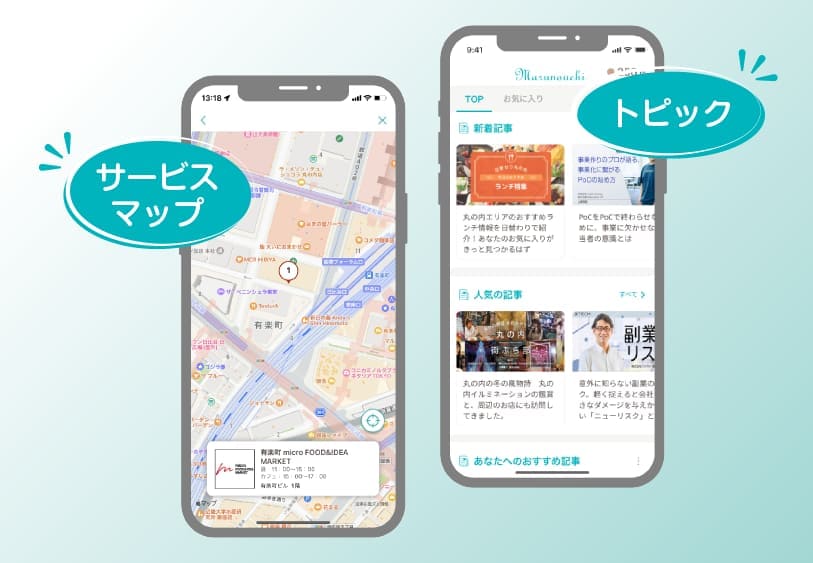 お勧めのお店2