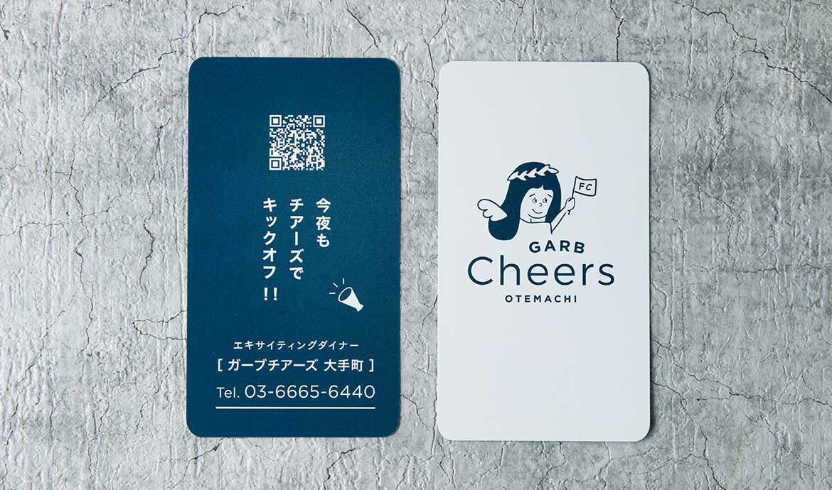GARB Cheers OTEMACHI