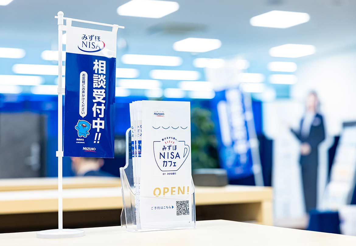 Vol.25 たった15分で丸の内ポイント200ptがもらえる1日限定の「NISA