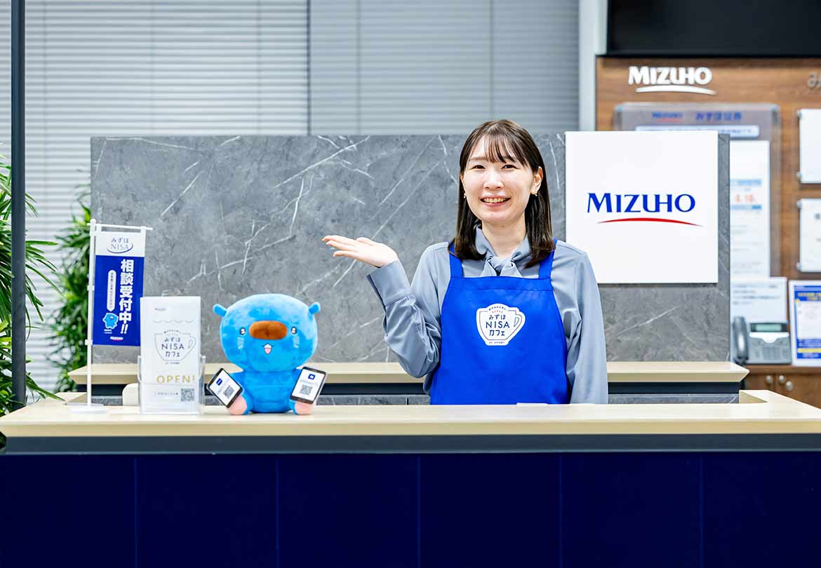 まずはお近くのみずほ銀行窓口へ！