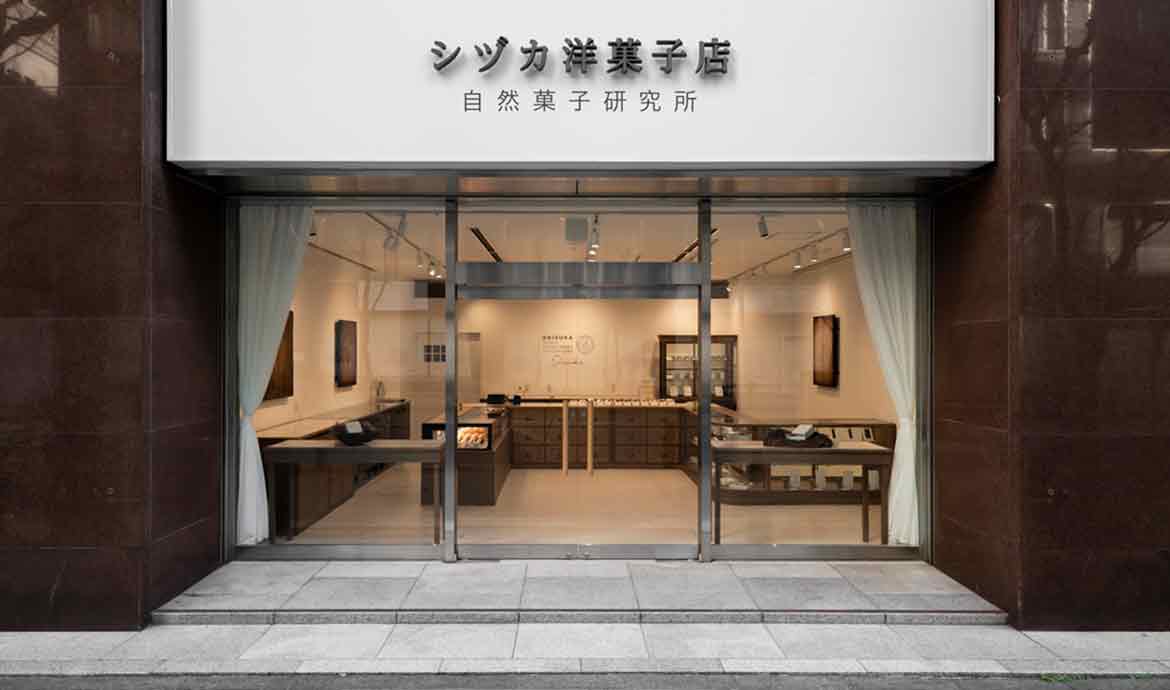 シヅカ洋菓子店 自然菓子研究所 丸の内店