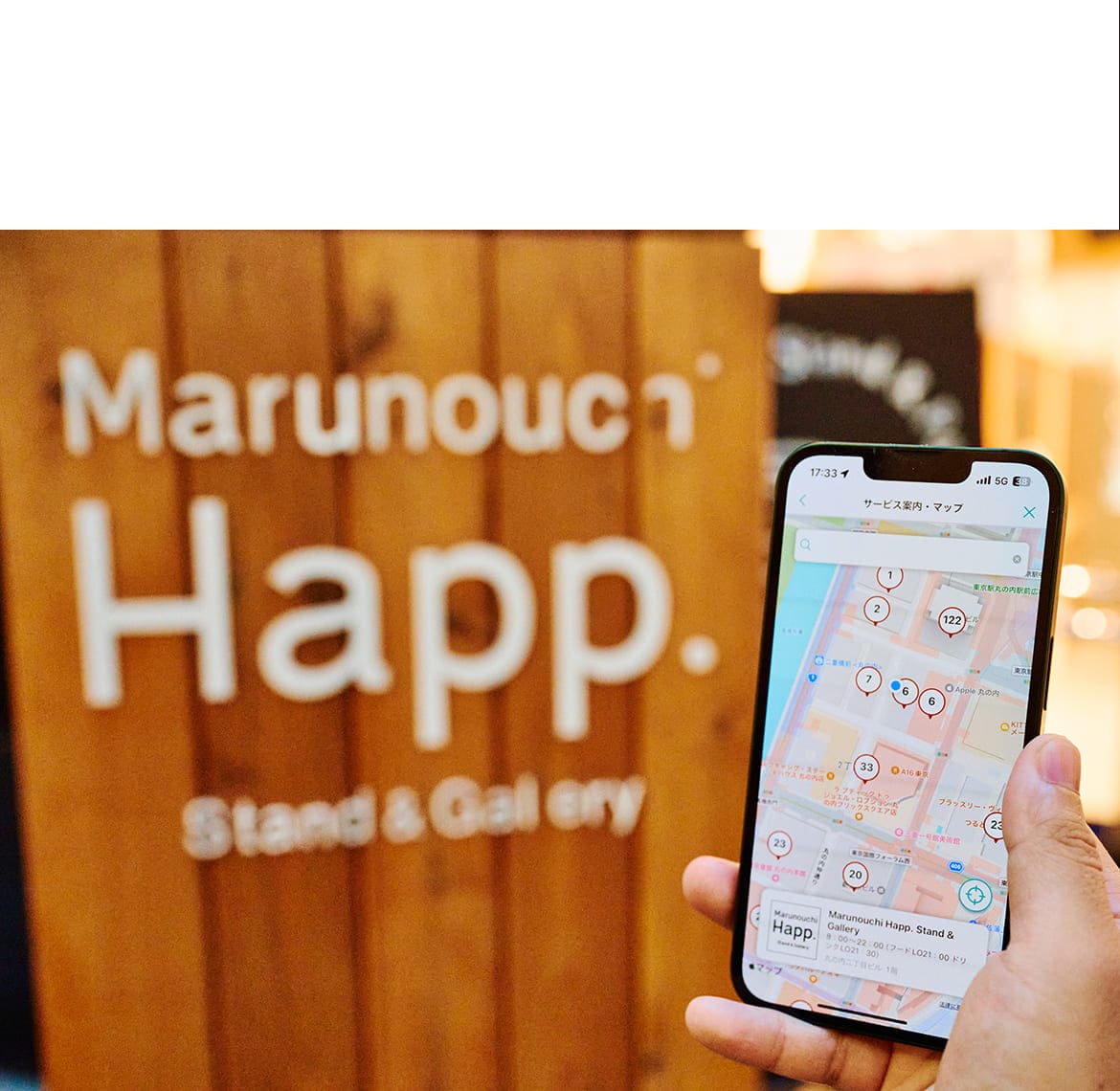 現在地から近くの対象店もすぐわかる！サービス案内・マップが便利すぎる