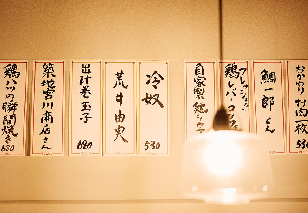 壁にもメニューがずらり。時々ジョークが混じっていることも