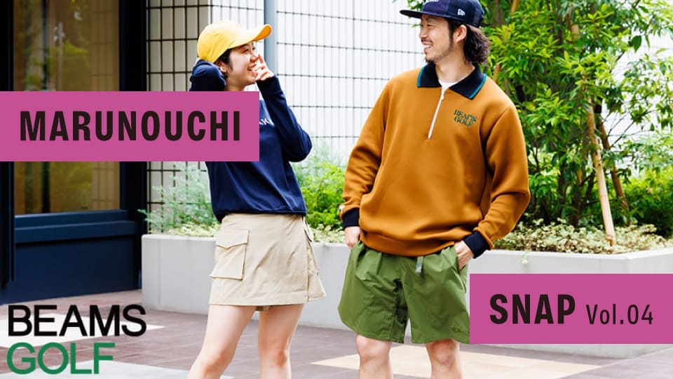 Vol.04 「BEAMS GOLF」スタッフが選ぶメンズ＆レディース旬のゴルフコーデ