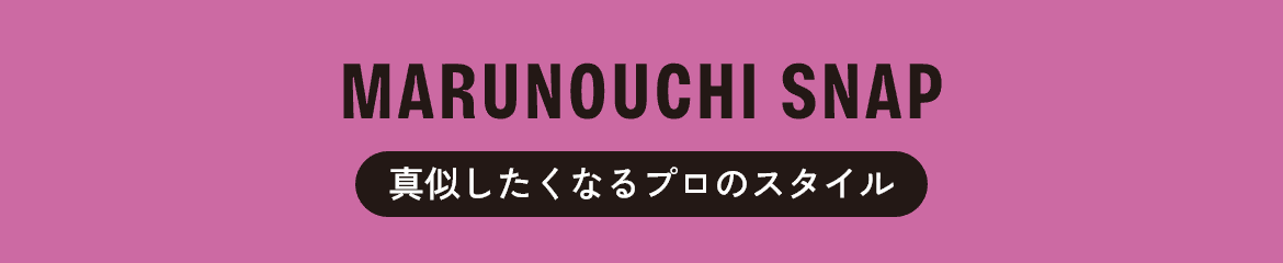 MARUNOUCHI SNAP～趣味で人生変わるかも～