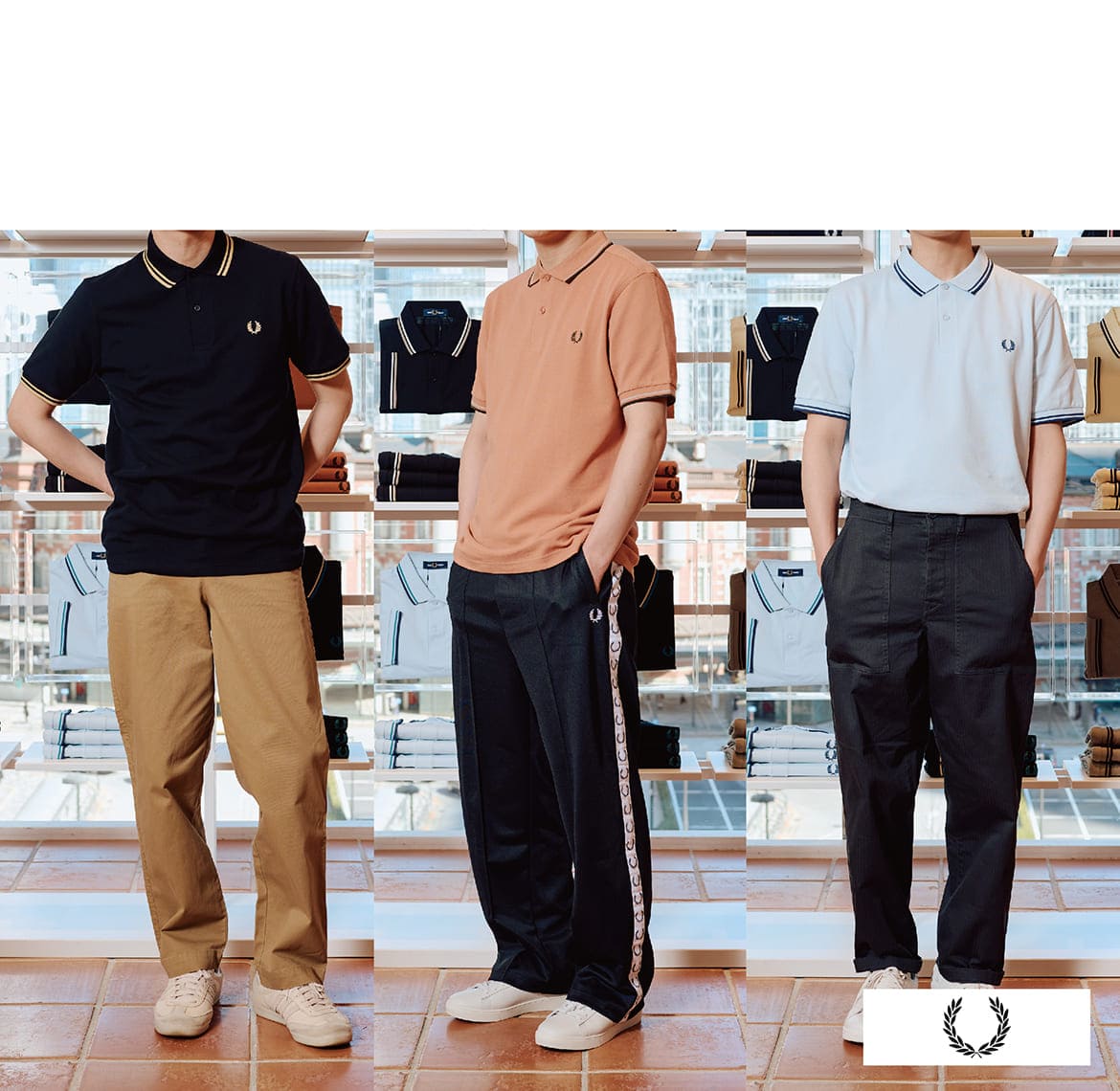 春夏の定番“FRED PERRYシャツ”を着こなす3コーデ