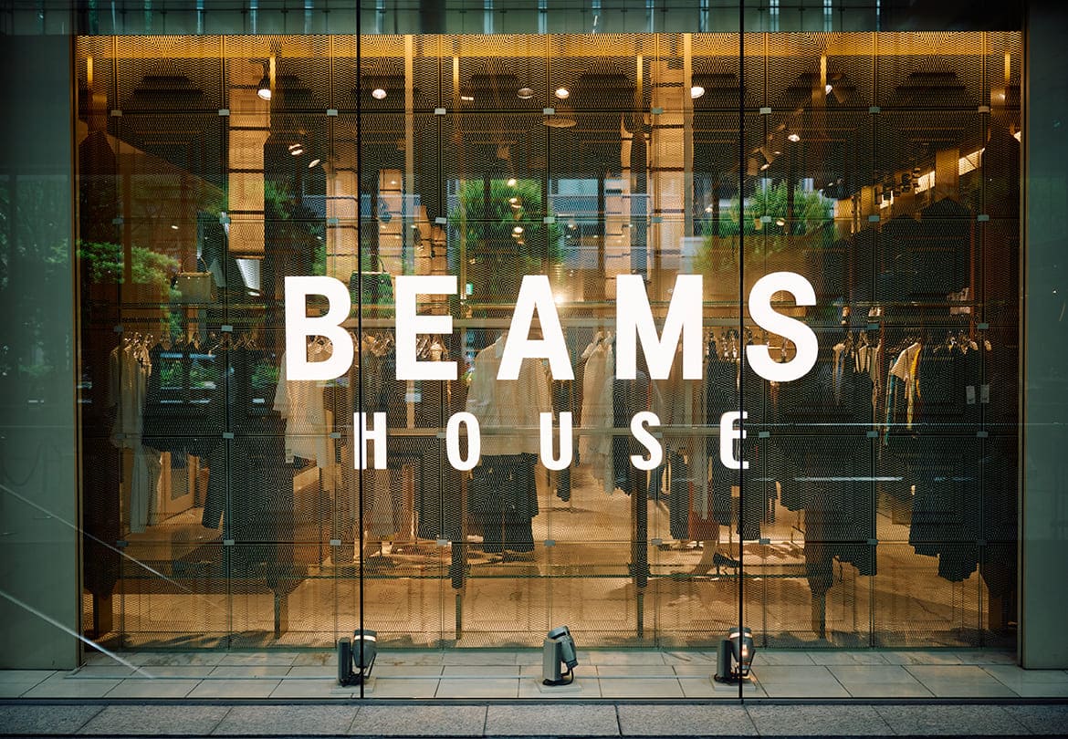 「ビームス ハウス 丸の内」とは？