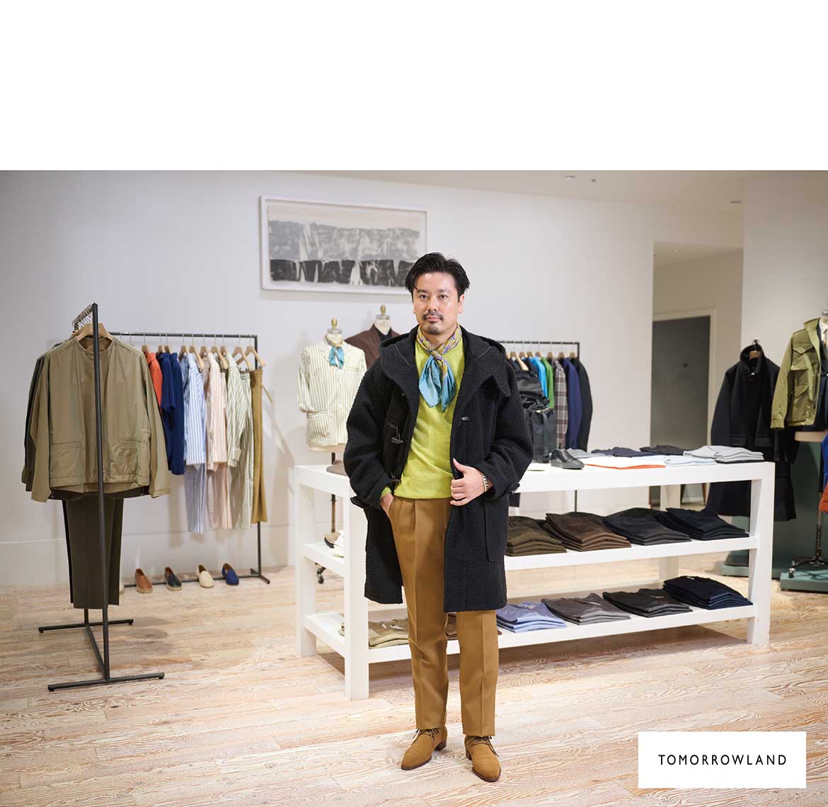 トゥモローランド 丸の内店