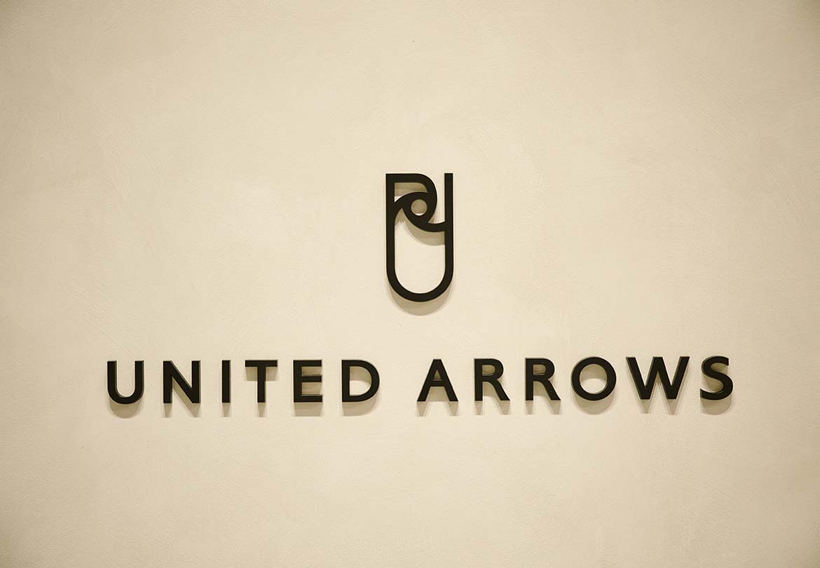 「UNITED ARROWS 丸の内店」とは