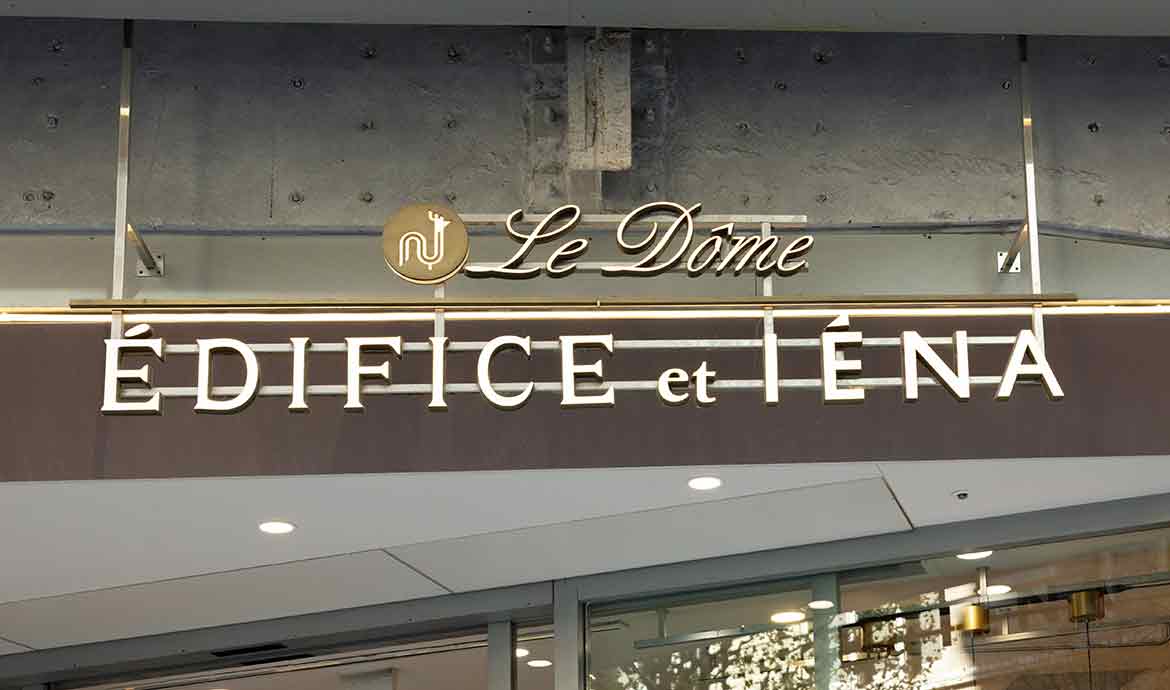 ル ドーム エディフィス エ イエナ 丸の内