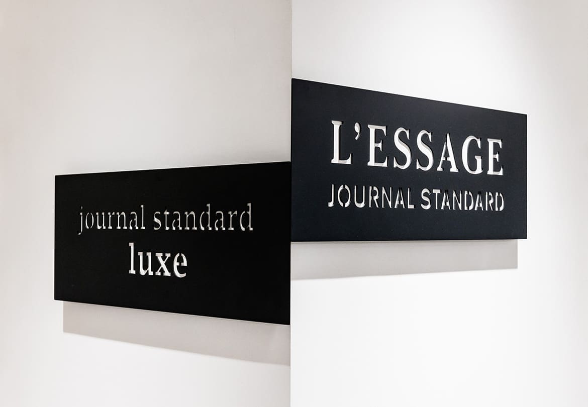 「JOURNAL STANDARD L'ESSAGE」 「journal standard luxe」 とは？