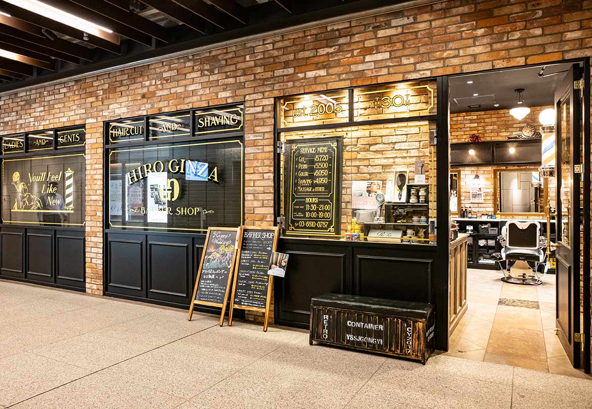 「ヒロ銀座バーバーショップ」とは？