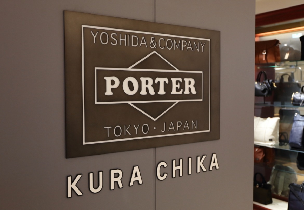 店頭にはおなじみの「PORTER」のロゴが