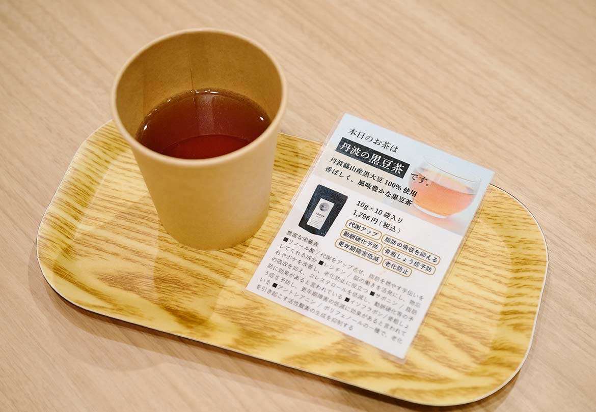 「丹波黒豆茶」は代謝をUPしてくれる女性に嬉しい成分がたっぷり