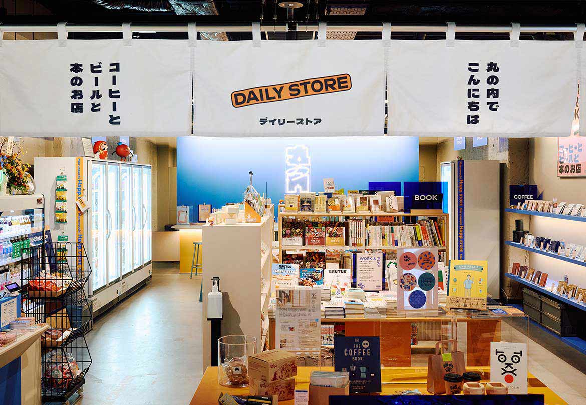 「Marunouchi Happ.STORE」とは？