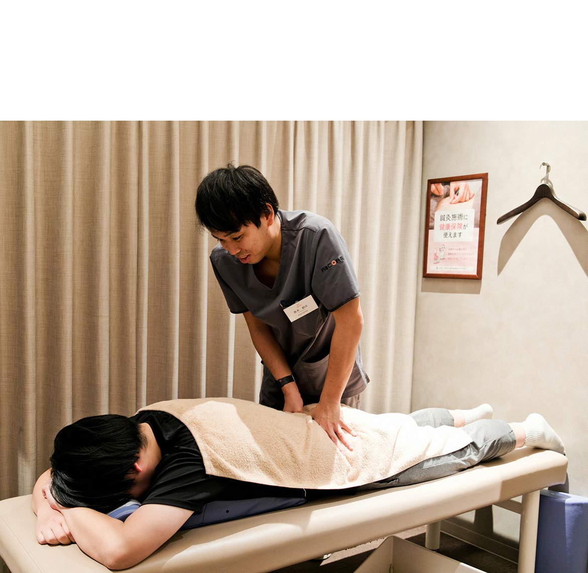 ReCORE鍼灸接骨院 丸の内テラス