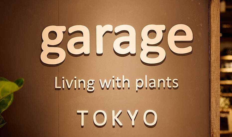 garage TOKYO