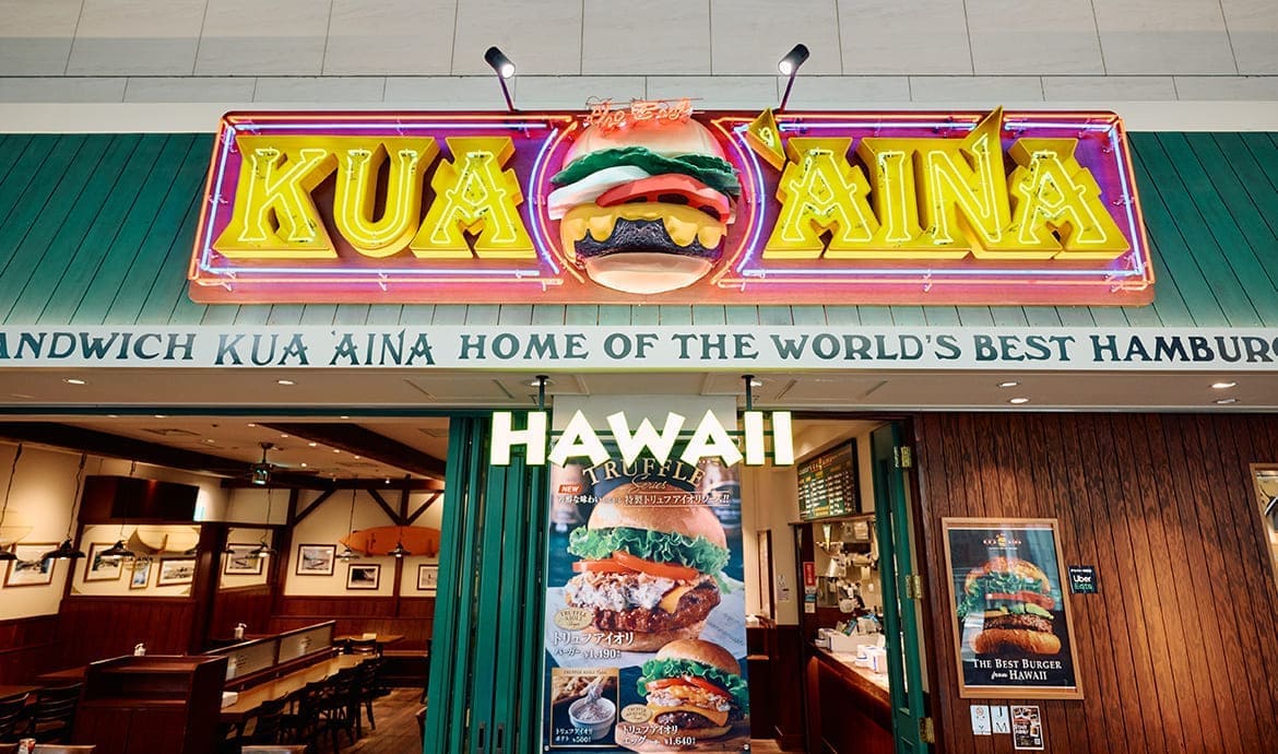 KUA `AINA