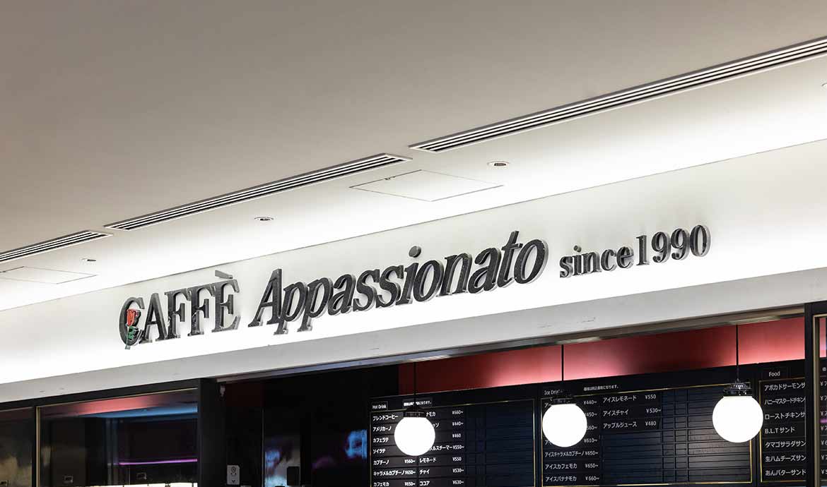 カフェ アパショナート 新丸ビル店