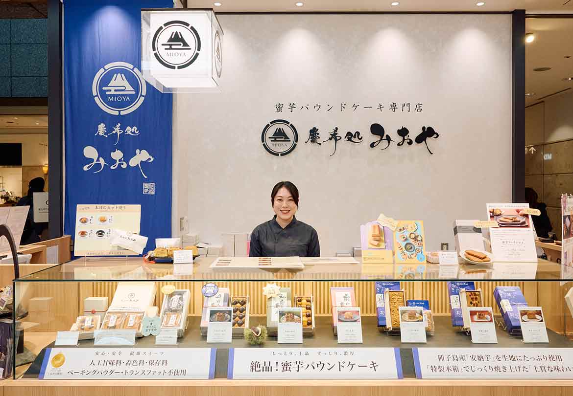 日本で最も歴史の古い神様の名前「みおや（日本人の祖）」が店名の由来