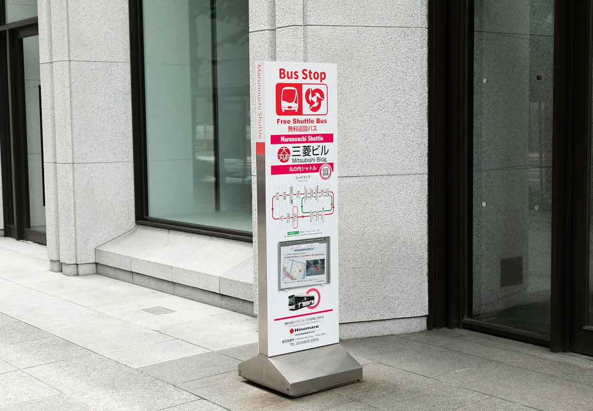 バス停標識は車道に面していないのでご注意！