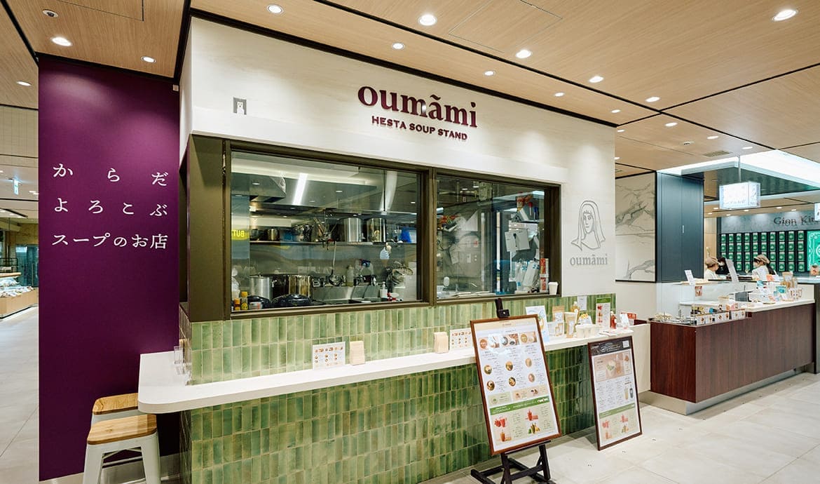 ウーマミ ヘスタスープスタンド マルチカ店