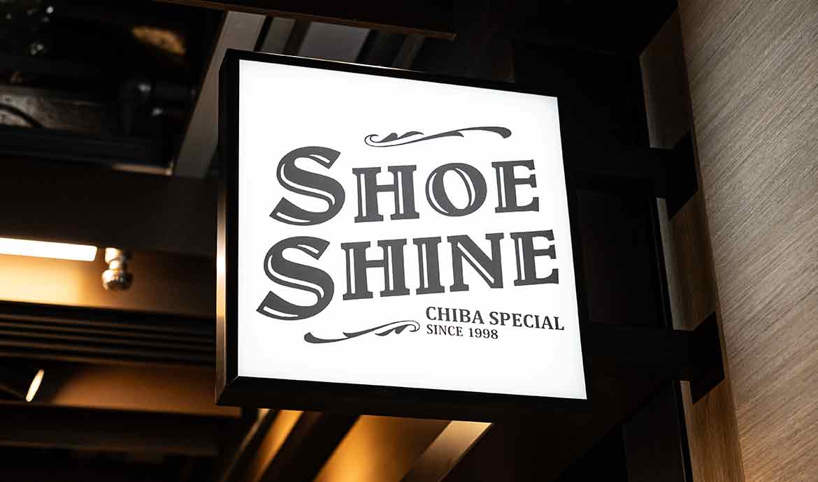 千葉スペシャル