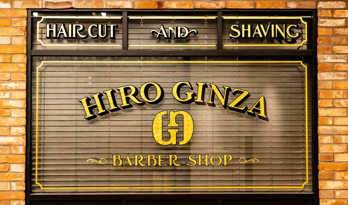 ヒロ銀座バーバーショップ丸の内店