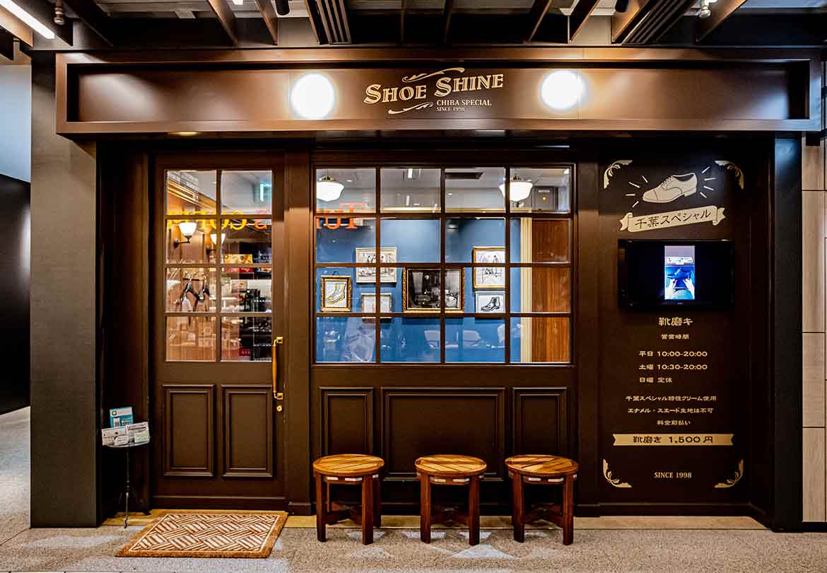 店舗はどこか懐かしい佇まい